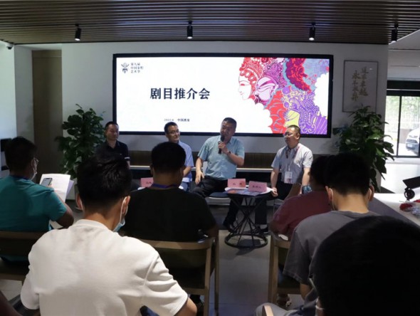 傳統(tǒng)秦腔劇目《火焰駒》參加第九屆中國秦腔藝術節(jié)“一劇一推介”媒體見面會