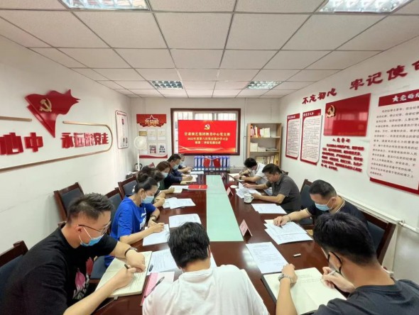 甘肅演藝集團(tuán)舞美中心黨支部召開第八次黨員集中學(xué)習(xí)會暨支部書記宣講專題黨課