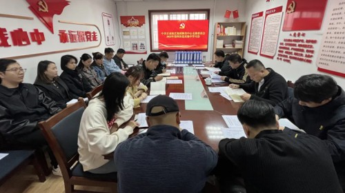 甘肅演藝集團舞美中心黨支部扎實開展深入貫徹中央八項規(guī)定精神學習教育專題學習
